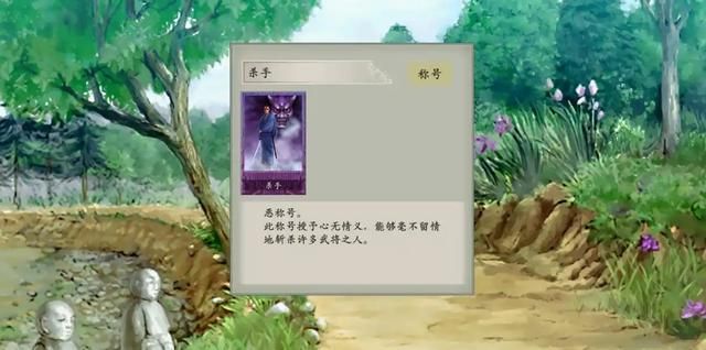 太阁5老玩家都踩过的坑：城门爆破技能找不到？3步教你轻松解锁