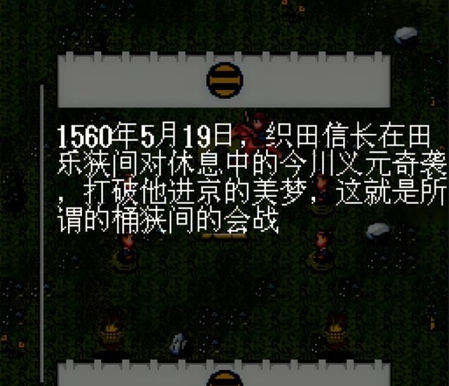 太阁立志传1：没触发这8大事件等于白玩！火烧比叡山难哭90%玩家