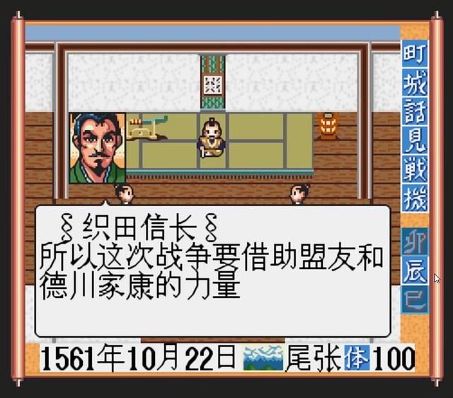 太阁立志传1：没触发这8大事件等于白玩！火烧比叡山难哭90%玩家