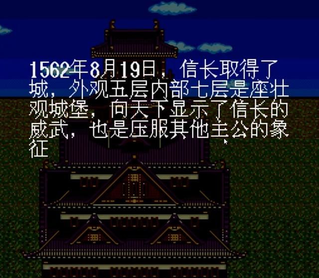 太阁立志传1：没触发这8大事件等于白玩！火烧比叡山难哭90%玩家