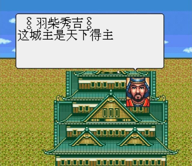 太阁立志传1：没触发这8大事件等于白玩！火烧比叡山难哭90%玩家