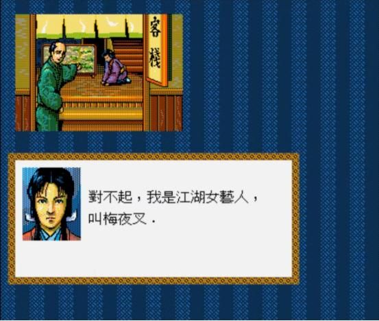 太阁立志传1:玩了30年才摸透的8个隐藏设定!老玩家都未必全知道