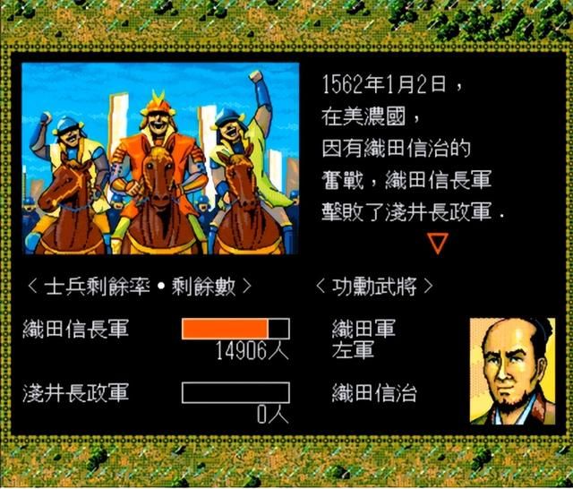 太阁立志传1:玩了30年才摸透的8个隐藏设定!老玩家都未必全知道