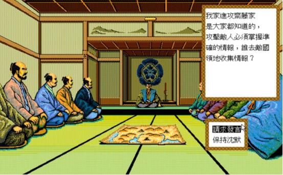 太阁立志传1:玩了30年才摸透的8个隐藏设定!老玩家都未必全知道