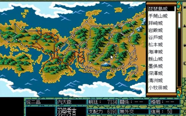 太阁立志传1:玩了30年才摸透的8个隐藏设定!老玩家都未必全知道