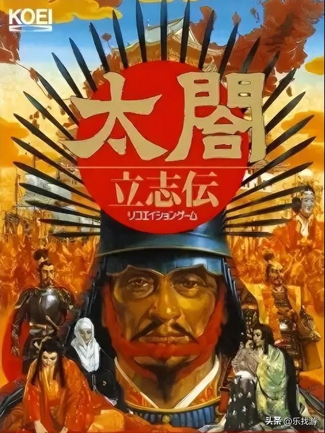 太阁立志传系列的口碑明明那么好，为啥没有续作了？