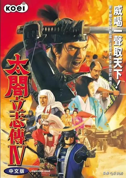 太阁立志传系列的口碑明明那么好，为啥没有续作了？