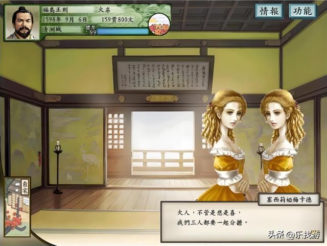 太阁立志传系列的口碑明明那么好，为啥没有续作了？