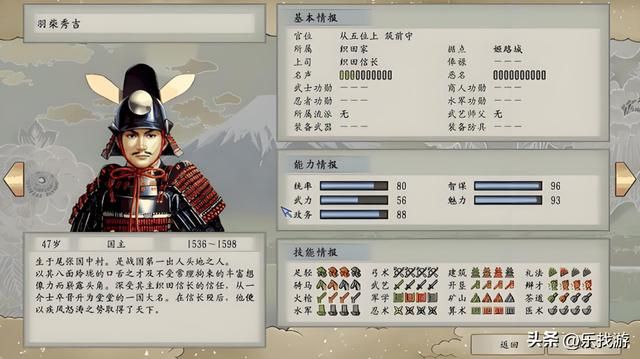 太阁立志传系列的口碑明明那么好，为啥没有续作了？