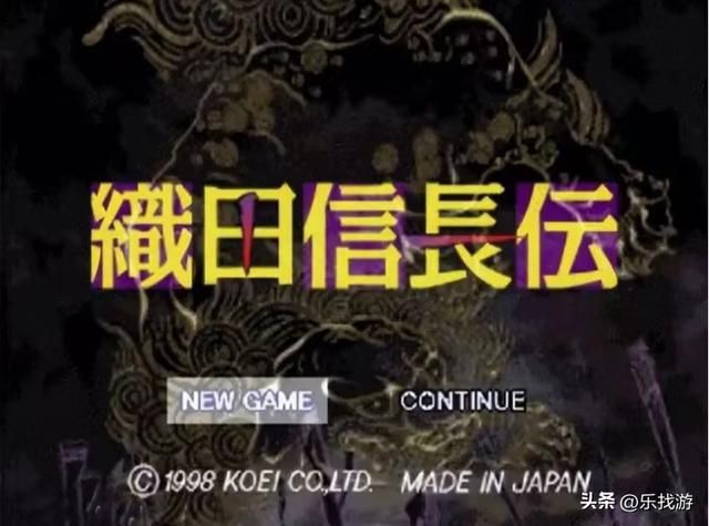 夹在三国志英杰传和曹操传之间的三国孔明传,为何口碑不如他们俩