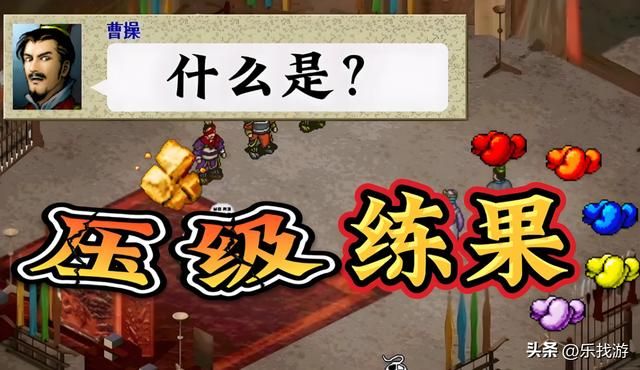 夹在三国志英杰传和曹操传之间的三国孔明传,为何口碑不如他们俩