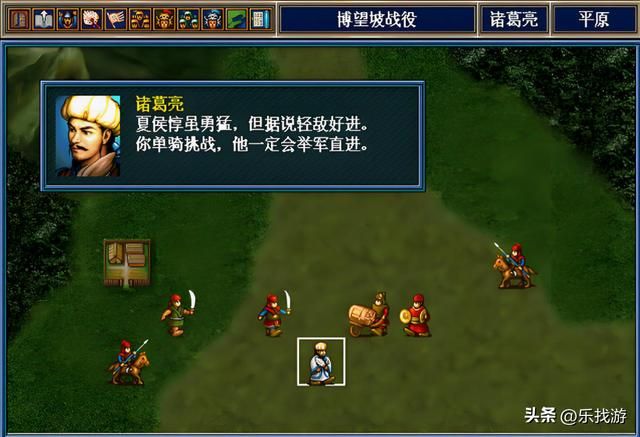 夹在三国志英杰传和曹操传之间的三国孔明传,为何口碑不如他们俩