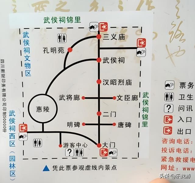 夹在三国志英杰传和曹操传之间的三国孔明传,为何口碑不如他们俩