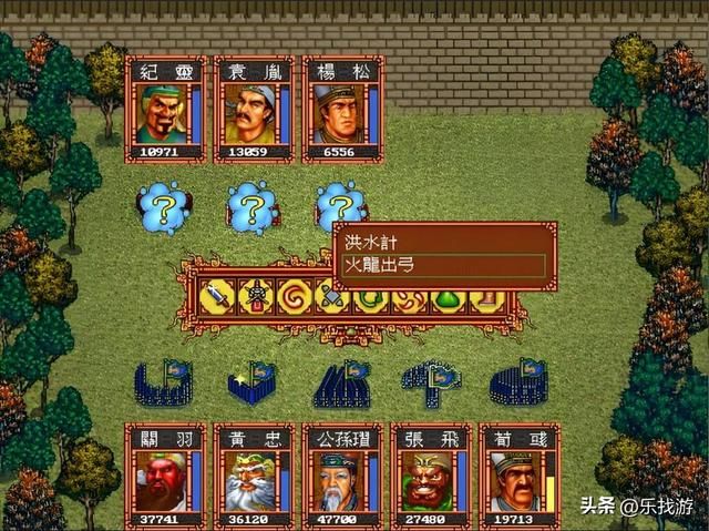 夹在三国志英杰传和曹操传之间的三国孔明传,为何口碑不如他们俩