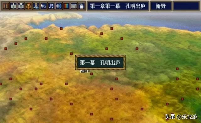 夹在三国志英杰传和曹操传之间的三国孔明传,为何口碑不如他们俩