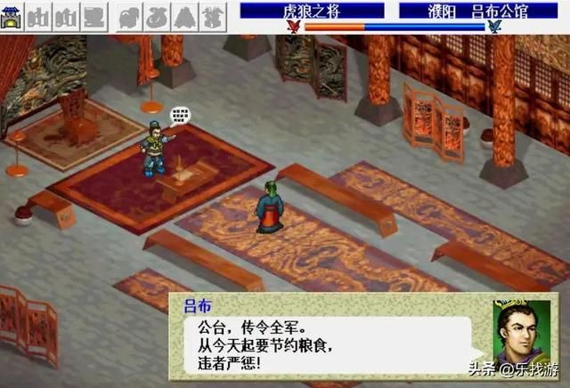 夹在三国志英杰传和曹操传之间的三国孔明传,为何口碑不如他们俩