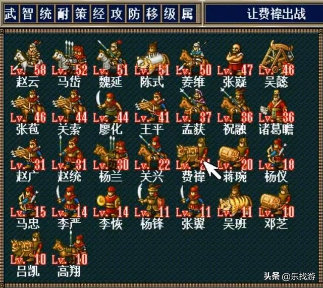 夹在三国志英杰传和曹操传之间的三国孔明传,为何口碑不如他们俩