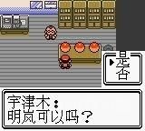 好想回到童年跟小伙伴再玩一次口袋金