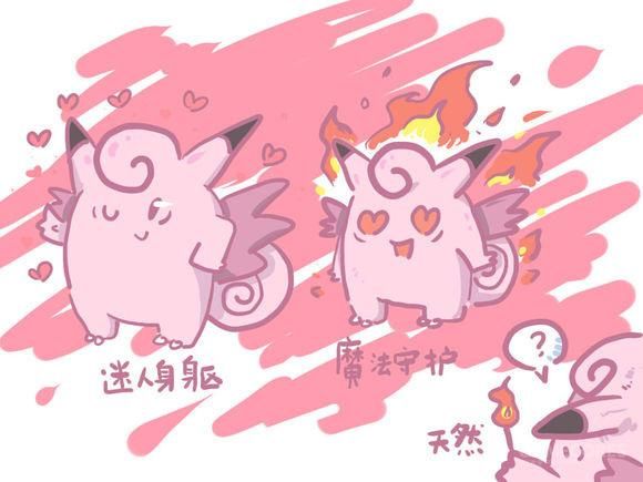 好想回到童年跟小伙伴再玩一次口袋金