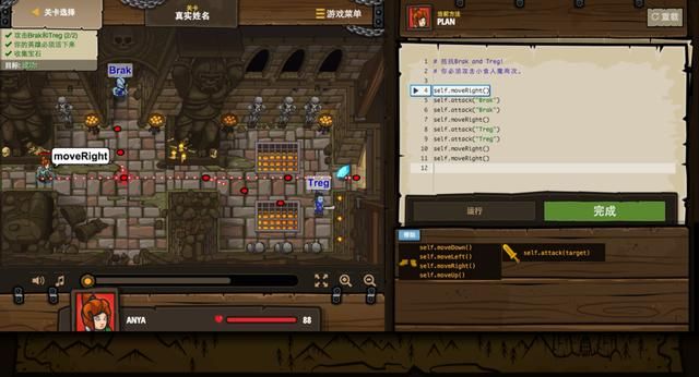 如何像安利之王里的蒋公一样推荐游戏