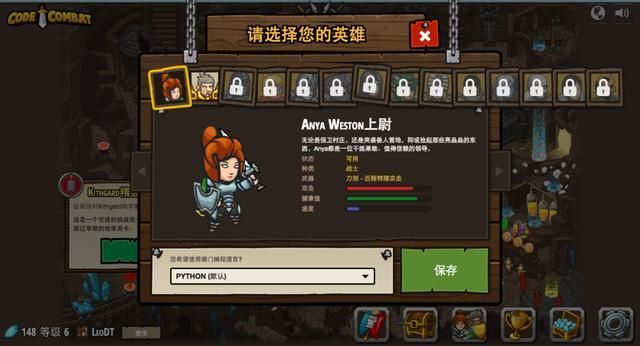 如何像安利之王里的蒋公一样推荐游戏