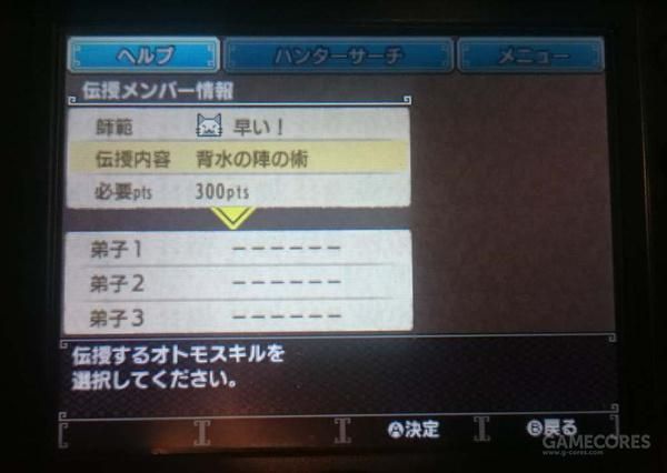 如何在《MHX》培养一只猫