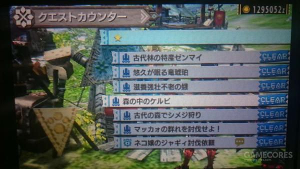 如何在《MHX》培养一只猫