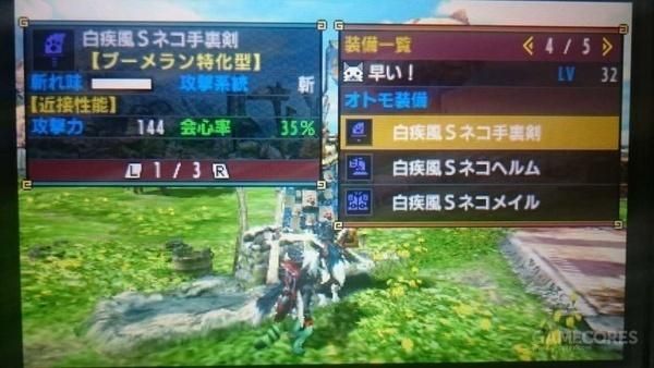 如何在《MHX》培养一只猫