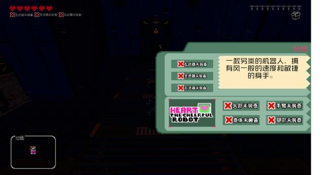 如果家庭辅助机器人有了心