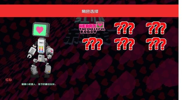 如果家庭辅助机器人有了心