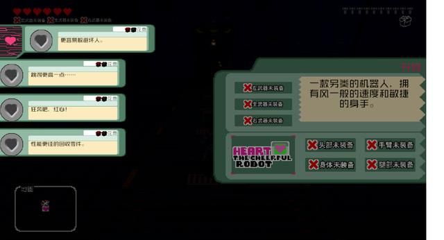 如果家庭辅助机器人有了心