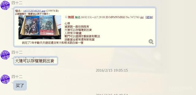 如果舰娘是这些公司做的游戏