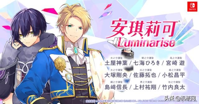 姐就是女王，不爱莫张狂：小评《安琪莉可luminarise》