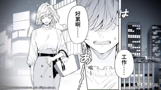 姐就是女王，不爱莫张狂：小评《安琪莉可luminarise》