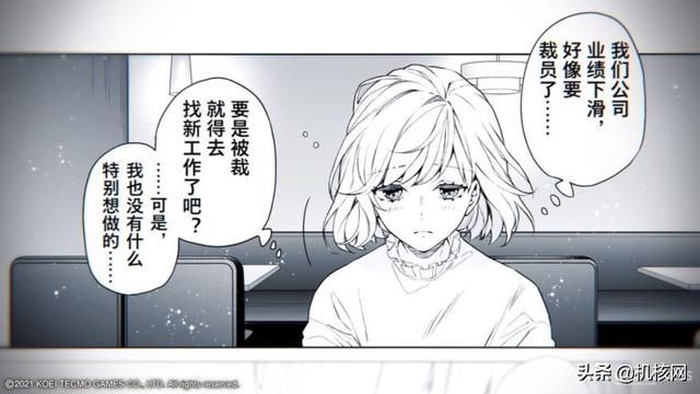 姐就是女王，不爱莫张狂：小评《安琪莉可luminarise》