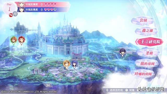 姐就是女王，不爱莫张狂：小评《安琪莉可luminarise》