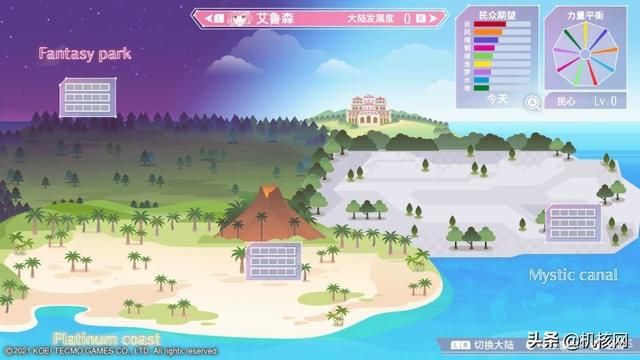 姐就是女王，不爱莫张狂：小评《安琪莉可luminarise》