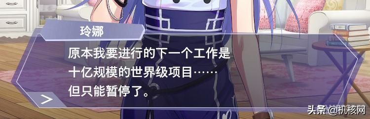 姐就是女王，不爱莫张狂：小评《安琪莉可luminarise》