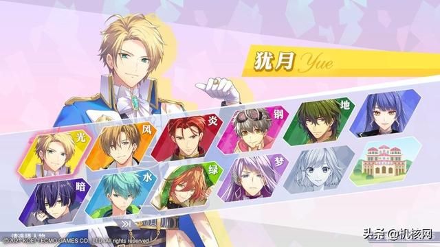 姐就是女王，不爱莫张狂：小评《安琪莉可luminarise》