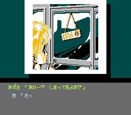 存在于FC、SFC、PCE上的性感画面