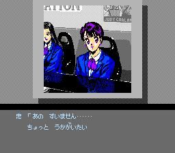 存在于FC、SFC、PCE上的性感画面
