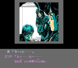 存在于FC、SFC、PCE上的性感画面