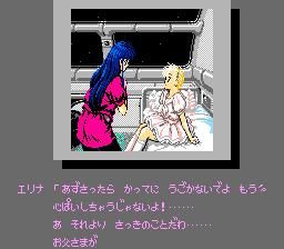 存在于FC、SFC、PCE上的性感画面