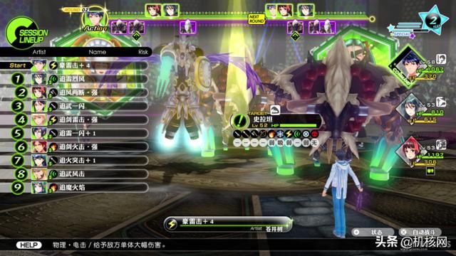 学园偶像会梦见天马骑士吗？《幻影异闻录#FE Encore》的玩后感