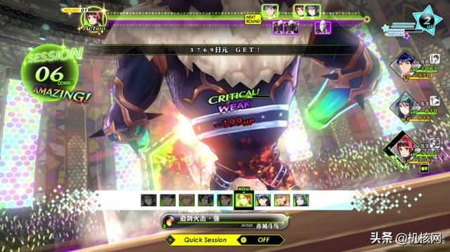 学园偶像会梦见天马骑士吗？《幻影异闻录#FE Encore》的玩后感