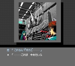 存在于FC、SFC、PCE上的性感画面