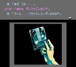 存在于FC、SFC、PCE上的性感画面