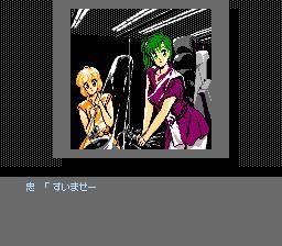 存在于FC、SFC、PCE上的性感画面