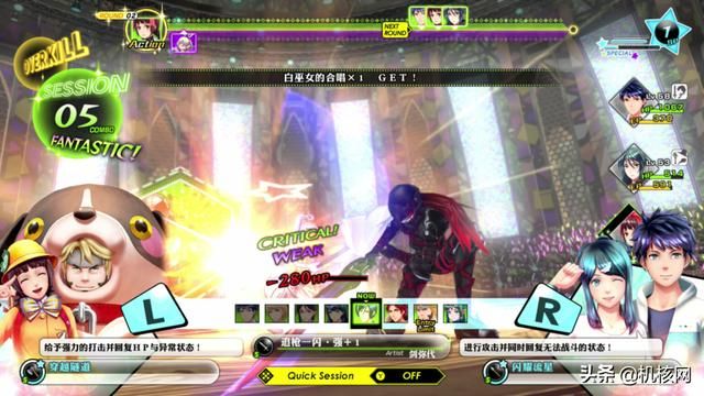 学园偶像会梦见天马骑士吗？《幻影异闻录#FE Encore》的玩后感