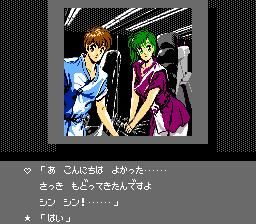 存在于FC、SFC、PCE上的性感画面